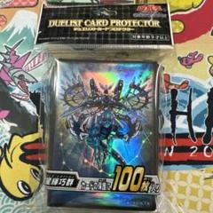 遊戯王 流星輝巧群 ドライトロン スリーブ プロテクター 新品未開封 遊戯王 流星輝巧群 ドライトロン スリーブの通販 fdkj1920
