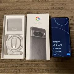 Google Pixel8Pro 256GB Obsidian ［中古美品］ Google Pixel 8 【中古】極美品 Simフリー Pro 256GB Obsidian