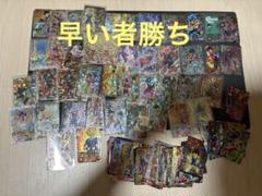 ドラゴンボールヒーローズ　引退品　早い者勝ち　コンプリートセット ドラゴンボールヒーローズ引退品早い者勝ちコンプリートセット