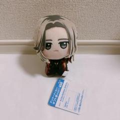 18TRIP エイトリ　ちびぐるみ　鹿礼光