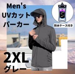 ラッシュガード メンズ パーカー 速乾 日焼け防止 サムホール付き 647