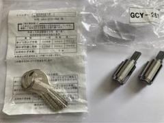 ゴール V18シリンダー PX GD TDD PXK SK PXG （未使用品）