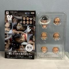 ワンピースCry heart 9点セット 2025年最新】ワンピース CRY HEARTの人気アイテム - メルカリ