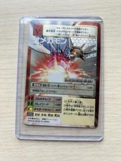 デジモンカードゲーム - デジモンカード メタルグレイモン シルバーエッチング セレクトファイル 旧デジモンカード Bx-179 オメガモン シルバーエッチング - メルカリ