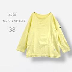 【23区】コットン長袖Tシャツ　ワンポイントロゴ　パステルカラー　鮮やか　ロンT