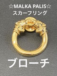 MALKA PARIS AVON バレリーナ 翡翠 天然石 ピンブローチ 63点