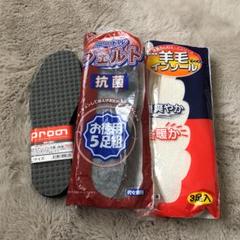 靴用インソール 色々セットで♪