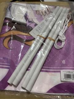 ラブライブ 虹ヶ咲 にじちず 彼方 特典タペストリー　ビックカメラ