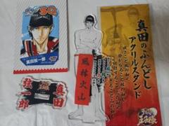 テニスの王子様　ふんどし　アクリルスタンド　　真田弦一郎　ジャンプショップ限定 テニスの王子様 テニプリ 真田弦一郎 ふんどし アクスタ