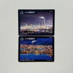 工場夜景カード　室蘭市　No.01 工場夜景カード 室蘭市 No.01