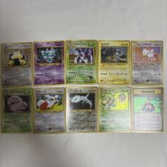 ポケモンカードセット 旧裏 レア10枚 - メルカリ