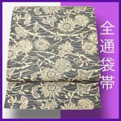 M2917☆ 着物淡雪 ☆ ポリエステル 全通袋帯 夏帯 紗 - メルカリ
