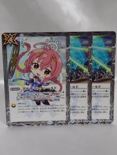 2025年最新】バトスピ ブリギットの人気アイテム - メルカリ