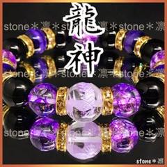 b39/大玉/14mm青龍パープル彫水晶/12mmパープルタイガーアイ/オニキス