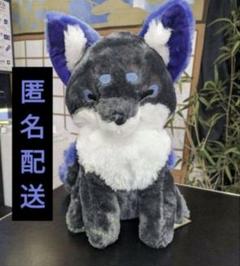 12/22迄限定【ちょコンとキツネ九尾花夜行】ウルトラBIGぬいぐるみ(全3種) Amazon.co.jp: ちょコンとキツネ 九尾花夜行 ウルトラBIG