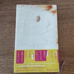 夫のちんぽが入らない