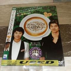 コーヒープリンス1号店 コンプリートDVD-BOX〈10枚組〉 Amazon.co.jp: コーヒープリンス1号店 コンプリートDVD-BOX