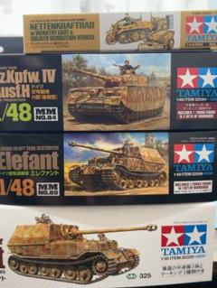 アーマーモデリング 24冊 戦車 プラモデル 模型 TAMIYA タミヤ 2025年最新】tamiya 戦車 プラモデルの人気アイテム - メルカリ