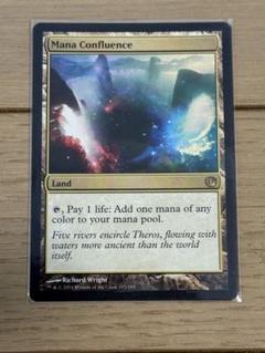マナの合流点　英語版　mtg 左上初期キズ有