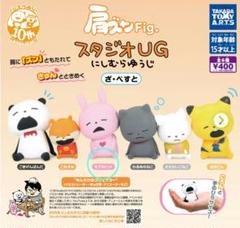 2025年最新】スタジオUGの人気アイテム - メルカリ