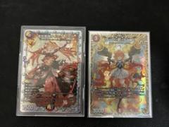 デュエマ　クイーンルピア　シク　コッコ武ルピア　金　各1枚 61YRY-nvMFL._AC_SY200_QL15_.jpg