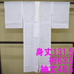 M722-9 夏物紋紗 長襦袢 白色 萩