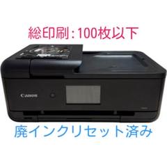 【印刷枚数2300枚以下】 Canon キャノン iP7230 プリンター Amazon.co.jp: キヤノン 旧モデル Canon インクジェット