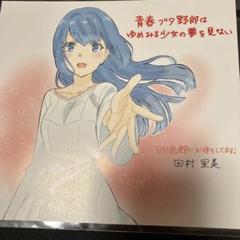 2025年最新】青ブタ 前売り券の人気アイテム - メルカリ