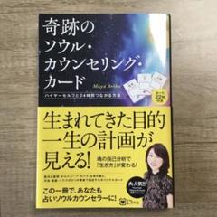 2025年最新】カウンセリングの人気アイテム - メルカリ
