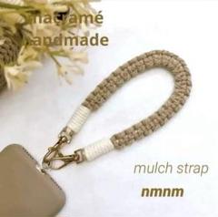 シンプルa ハンドストラップ スマホストラップ マルチ ハンドメイド マクラメのサムネイル