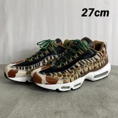 atmos Nike AirMax95 DLX Animal Pack 27cmのサムネイル