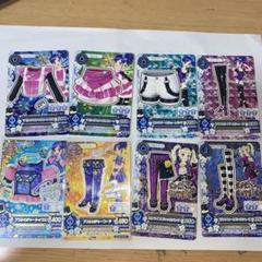 アイカツ レアカード クール 55~枚まとめ売り 説明欄必読 匿名配送 アイカツ レアカード クール 55~枚まとめ売り 説明欄必読 匿名