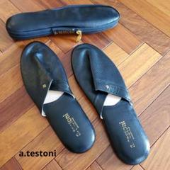 携帯スリッパ　 スリッパ　a.testoni　レザー 本革 携帯スリッパ スリッパa.testoniレザー 本革