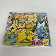ポケットモンスター　ピカピカ星空キャンプ　フィギュアセット 楽天市場】ピカピカ星空キャンプ アニメの通販