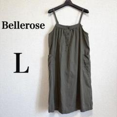 Belle rose キャミソールワンピース　L 膝丈　ミディ丈　　グレーカーキ