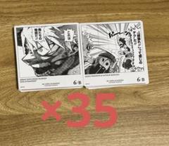 僕のヒーローアカデミア　ボードゲーム　爆豪勝己　緑谷出久　デク