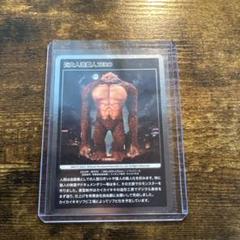 2025年最新】村上隆 カード もののけ京都の人気アイテム - メルカリ