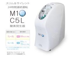 新作入荷!!】 酸素発生器 BOSWELL 酸素濃縮器 衛生日用品 - 衛生