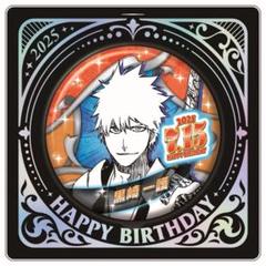 在庫処分セール BLEACH 黒崎一護 ジャンプショップ バースデイ缶バッジ2025 ピンズ・ピンバッジ・缶バッジ