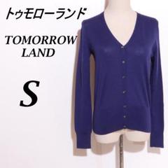 美品トゥモローランドTOMORROWLANDカーディガンニットネイビーS【15】