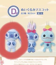 ディズニー　スティッチ　一番くじ　ラストワン　ぬいぐるみ　ビッグ　レア ラストワン賞：MYOOON スティッチぬいぐるみ（イメージ