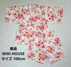 新品未使用⭐︎ミキハウス 女の子100cm⭐︎5点セット 楽天市場】ミキハウス 女の子 100の通販