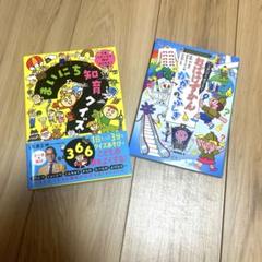 ❣️美品おばけずかん35冊セット＋かがくのふしぎ❣️