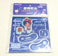 時光代理人　サイバー　トキ　ゆらゆらアクリルスタンド　中国限定