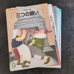 石井方式　心を育む絵本　21冊 m88847285018_1.jpg?1749703903