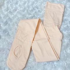 バレエタイツ 穴あき バレエキッズタイツ バレエ用品 子供 白タイツ 90D L