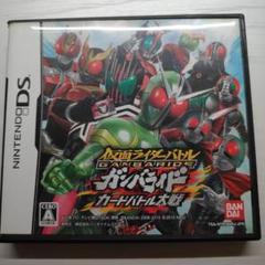 仮面ライダーバトル ガンバライド カードバトル大戦NintendoDS