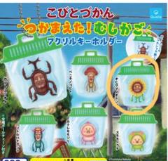 こびとづかん　キーホルダー　16体セット 2025年最新】こびとづかん キーホルダーの人気アイテム - メルカリ