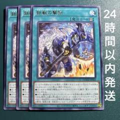 遊戯王　鉄獣戦線キット　100枚　公式スリーブ　中国　限定 未開封 遊戯王 鉄獣戦線キット スリーブ 100枚入り - メルカリ