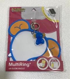 たべっ子どうぶつ さるくん スマホマルチリング 新品☆たべっ子どうぶつ THE MOVIE【さるくん】スマホマルチ